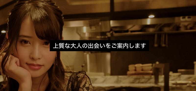 ペイターズクラブ.